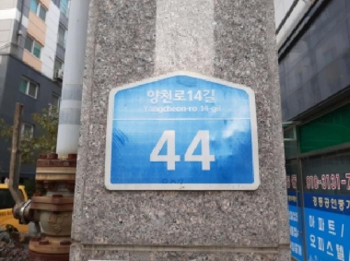 2025타경13136 아파트 · 서울특별시 강서구 방화동 898 경동팰리스힐 제6층 제610호