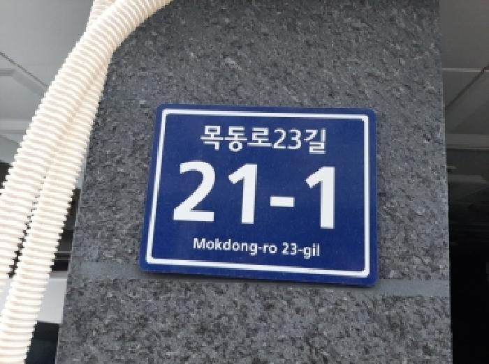 2025타경13154 다세대연립 · 서울특별시 양천구 신정동 889-12 유니크7차 제2층 제202호