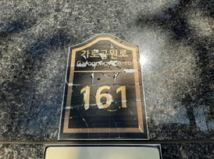 2025타경13169 다세대연립 · 서울특별시 양천구 가로공원로