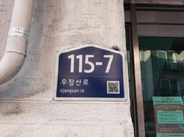 2025타경13173 다세대연립 · 서울특별시 강서구 우장산로