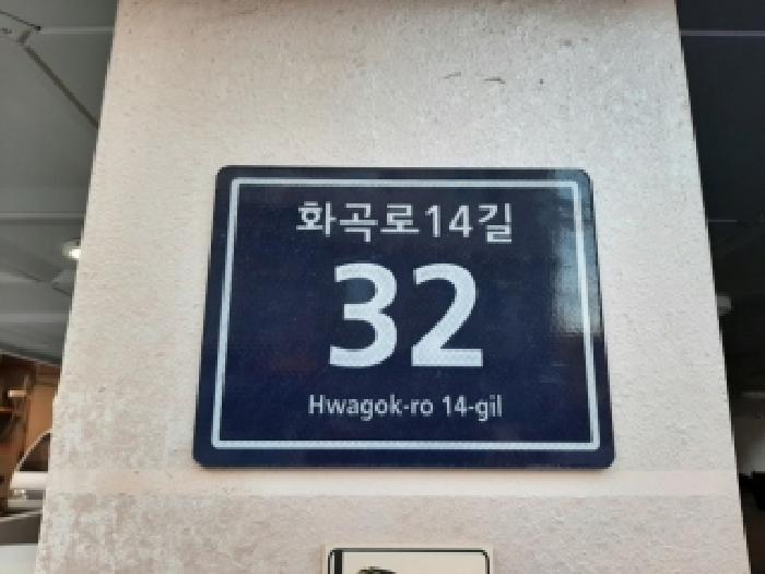 2025타경13221 다세대연립 · 서울특별시 양천구 신월동 88-28 인성파크빌 제3층 제303호