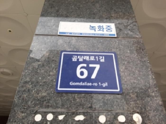 2025타경13222 상가근린 · 서울특별시 양천구 곰달래로1길