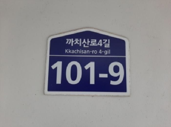 2025타경13254 다세대연립 · 서울특별시 강서구 화곡동 102-312 더클래식101동 제6층 제602호