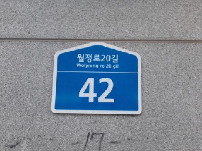 2025타경13262 상가근린 · 서울특별시 강서구 월정로20길