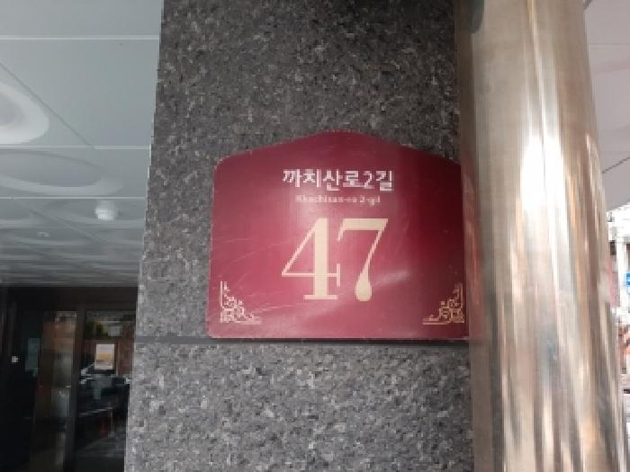 2025타경13319 다세대연립 · 서울특별시 강서구 화곡동 105-251 다온숲 제4층 제403호