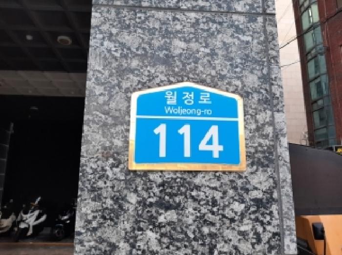 2025타경13326 다세대연립 · 서울특별시 강서구 월정로