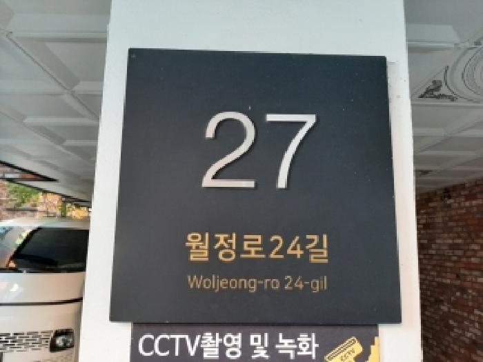 2025타경13335 다세대연립 · 서울특별시 강서구 월정로24길