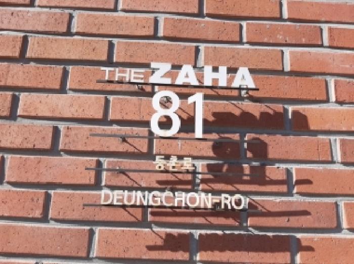 2025타경13336 상가근린 · 서울특별시 강서구 등촌로