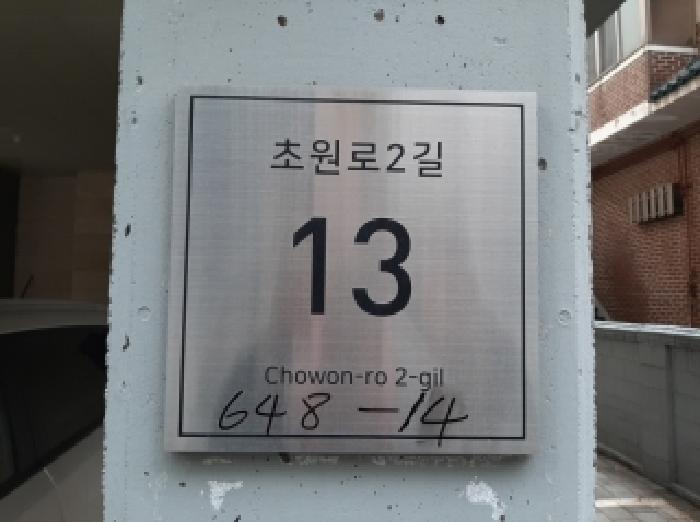 2025타경13343 다세대연립 · 서울특별시 강서구 방화동 648-14 더제이클래식 제4층 제401호
