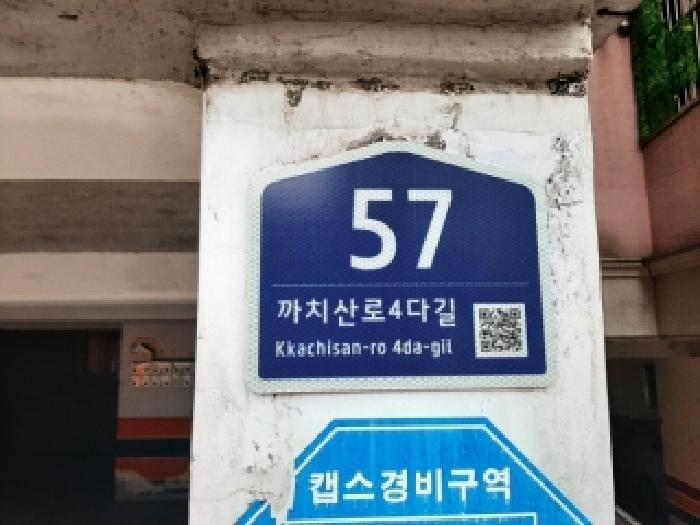 2025타경13364 다세대연립 · 서울특별시 강서구 화곡동 105-417 이림빌라 제지층 제비01호