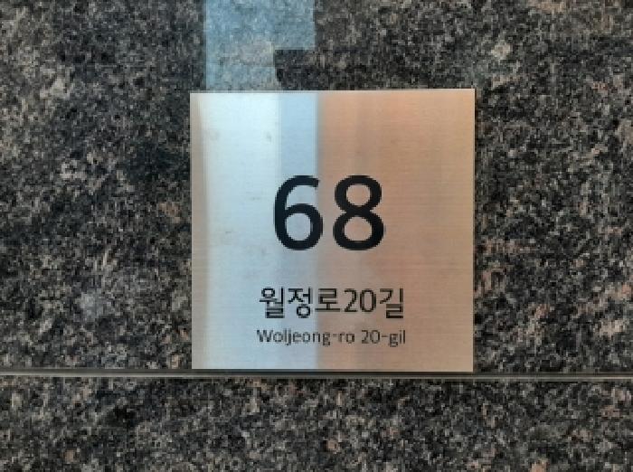 2025타경13369 상가근린 · 서울특별시 강서구 월정로20길