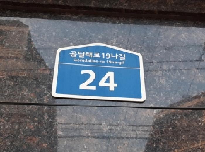2025타경13389 다세대연립 · 서울특별시 강서구 화곡동 345-2 웰스파크빌 제2층 제203호