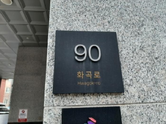 2025타경13427 다세대연립 · 서울특별시 양천구 화곡로