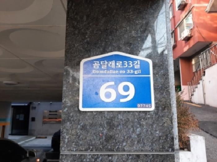 2025타경13457 다세대연립 · 서울특별시 강서구 화곡동 452-6 파크자이빌 제비동 제3층 제301호