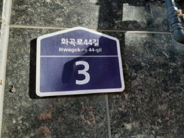 2025타경13487 다세대연립 · 서울특별시 강서구 화곡동 24-18,24-572 강서파크뷰 투웨니퍼스트 제19층 제1902