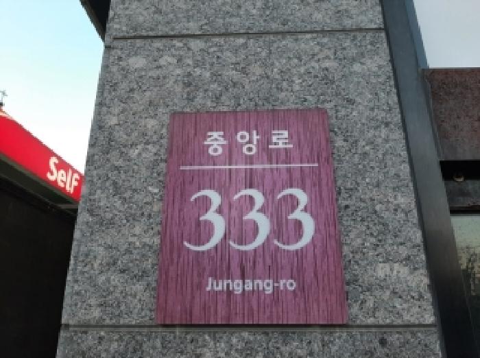 2025타경13493 상가근린 · 서울특별시 양천구 중앙로