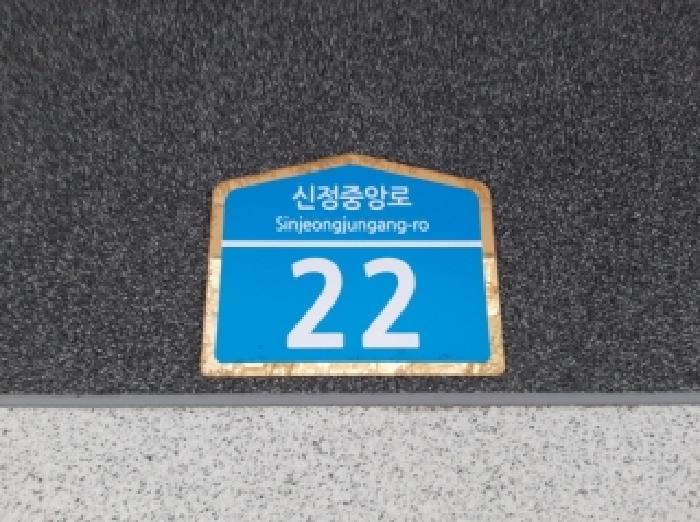 2025타경13512 다세대연립 · 서울특별시 양천구 신정중앙로