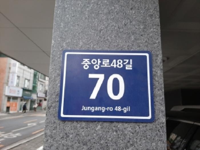 2025타경13596 다세대연립 · 서울특별시 양천구 중앙로48길