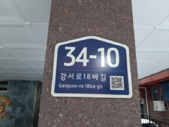 2025타경13615 다세대연립 · 서울특별시 강서구 화곡동 153-4 루미힐스 제3층 제301호