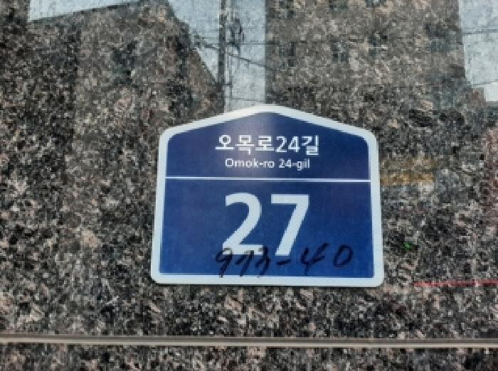 2025타경13622 상가근린 · 서울특별시 양천구 오목로24길