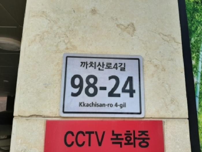2025타경13661 다세대연립 · 서울특별시 강서구 화곡동 102-149 아나6 제3층 제301호