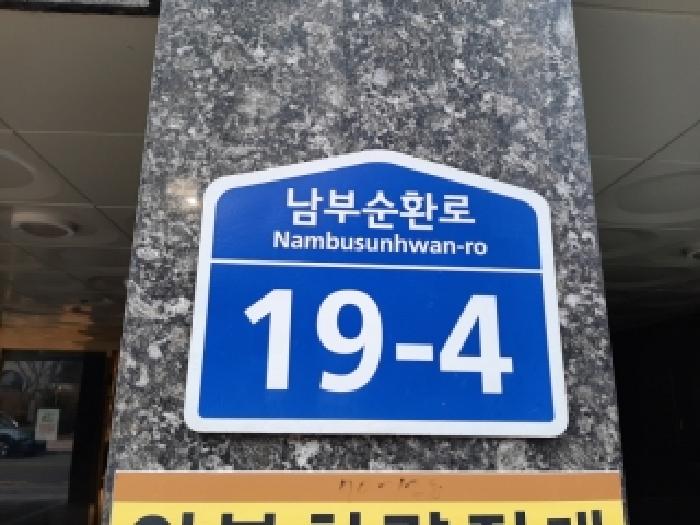 2025타경13673 다세대연립 · 서울특별시 강서구 공항동 70-128 미래스타빌 제7층 제702호