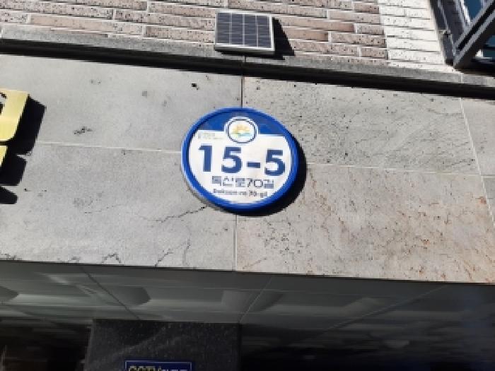 2025타경13680 상가근린 · 서울특별시 금천구 독산동 1022-103 금강파크빌 제1층 제101호