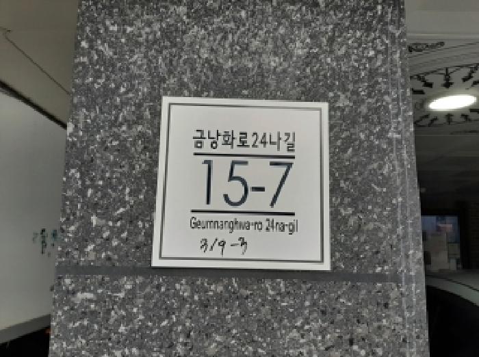 2025타경13685 다세대연립 · 서울특별시 강서구 방화동 319-3 제이투리더스 제6층 제601호