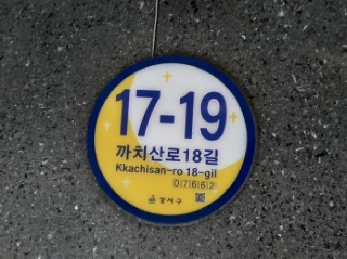 2025타경13698 다세대연립 · 서울특별시 강서구 화곡동 966-9 더원 제6층 제601호