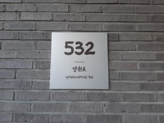 2025타경13712 · 서울특별시 강서구 양천로