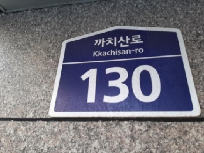 2025타경13739 다세대연립 · 서울특별시 강서구 화곡동 968-17 백문하우스 제4층 제401호