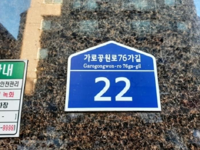 2025타경13797 다세대연립 · 서울특별시 강서구 화곡동 354-79 현대블루밍 제101동 제6층 제603호
