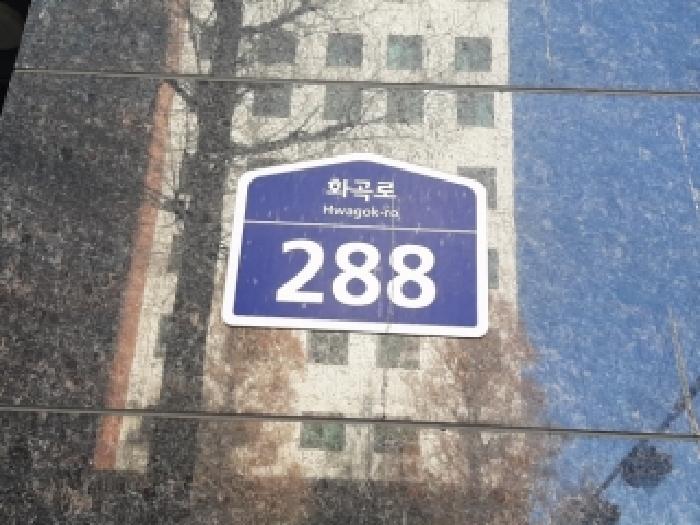 2025타경13804 상가근린 · 서울특별시 강서구 화곡동 981-3 엠제이타운 제3층 제301호