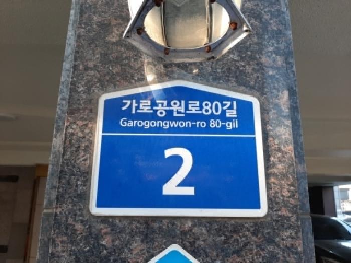2025타경13815 다세대연립 · 서울특별시 강서구 화곡동 371-1 우성 6층603호