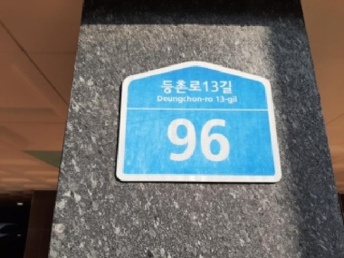 2025타경13816 다세대연립 · 서울특별시 강서구 화곡동 504-80 엘케이드림빌 제에이동 제2층 제204호