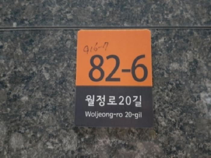 2025타경13823 상가근린 · 서울특별시 강서구 화곡동 916-7 혜성오피스텔 제6층 제601호