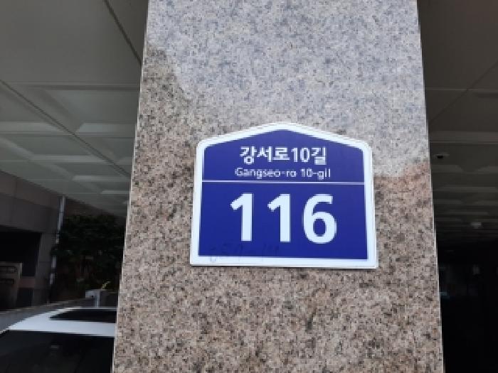2025타경13833 다세대연립 · 서울특별시 강서구 화곡동 857-19 더클래식 제4층 제401호