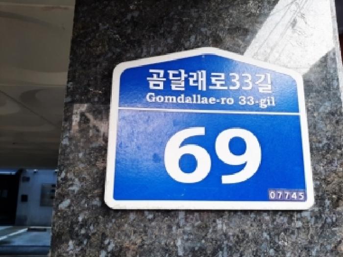 2025타경13843 다세대연립 · 서울특별시 강서구 화곡동 452-6 파크자이빌 제에이동 제5층 제501호