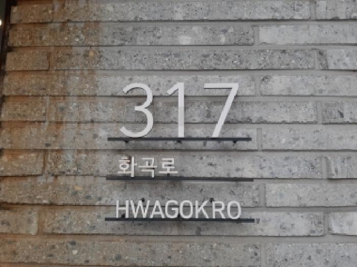 2025타경13881 상가근린 · 서울특별시 강서구 화곡동 1105-3 우장산자하클래식 제2층 제201호