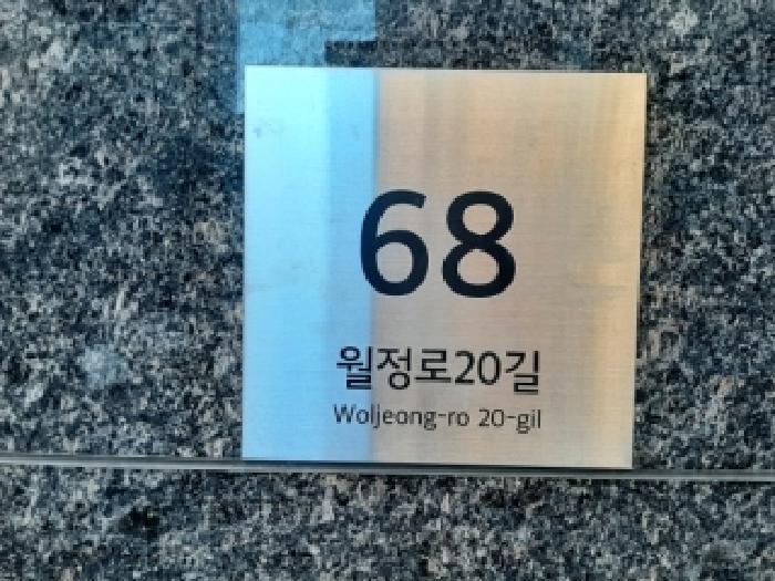 2025타경13884 상가근린 · 서울특별시 강서구 화곡동 925-15 리치아파트 제105동 제4층 제405호