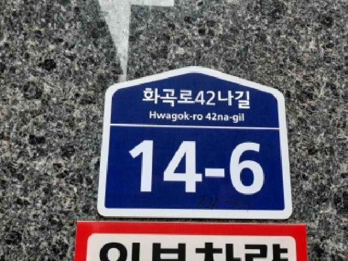2025타경13915 상가근린 · 서울특별시 강서구 화곡동 24-69 나인스퀘어 제2층 제201호