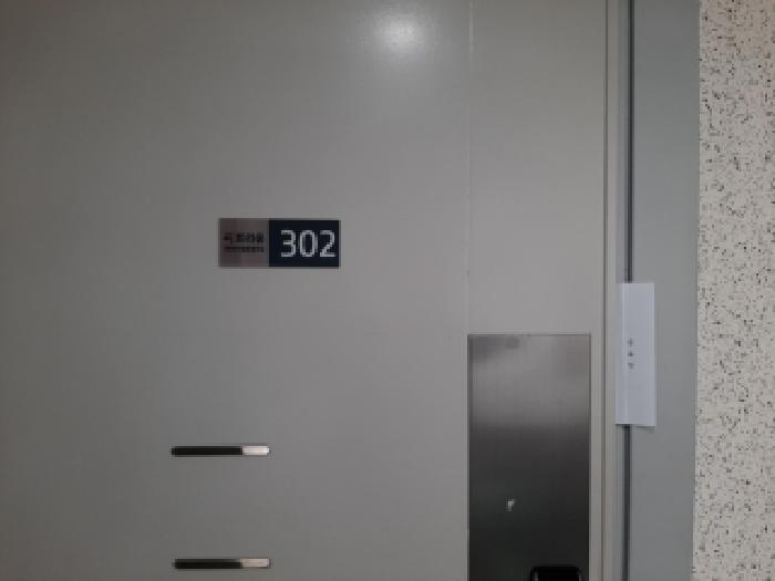 2025타경13917 다세대연립 · 서울특별시 강서구 등촌동 575-2 트라움 제3층 제302호
