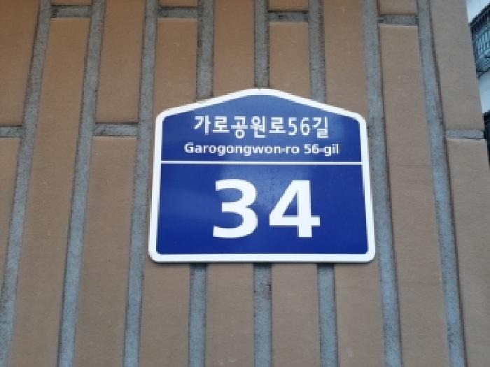 2025타경13932 다세대연립 · 서울특별시 양천구 신월동 157-8 그레이튼신월 제101동 제6층 제601호