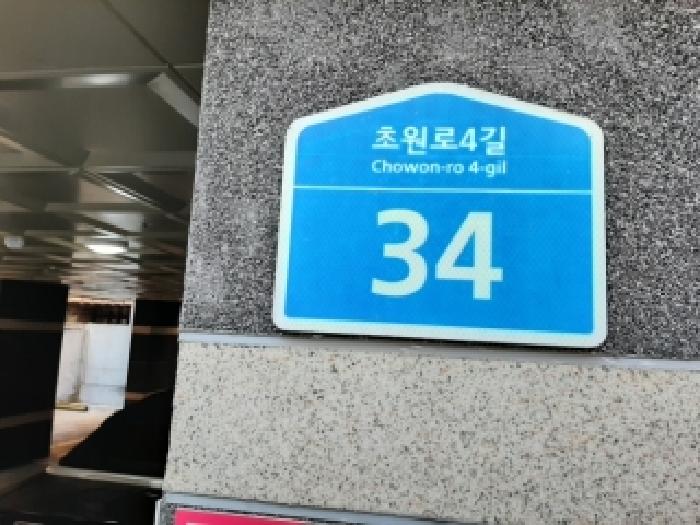 2025타경13939 다세대연립 · 서울특별시 강서구 방화동 645-32 제이스빌 제4층 제404호