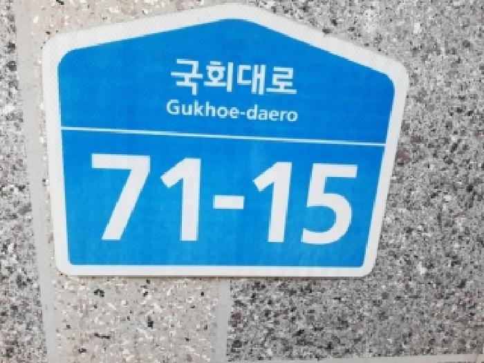 2025타경13941 상가근린 · 서울특별시 강서구 화곡동 930-1 혜성팰리스 제2동 제2층 제202호