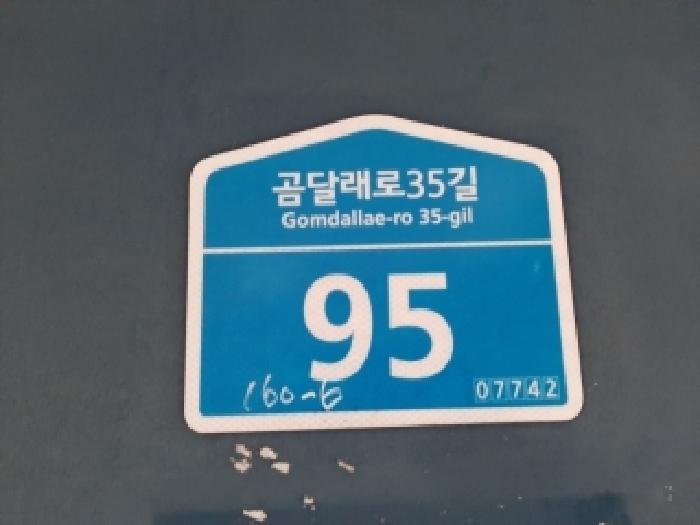 2025타경13944 다세대연립 · 서울특별시 강서구 화곡동 160-6 드리미타운 제에이동 제4층 제401호