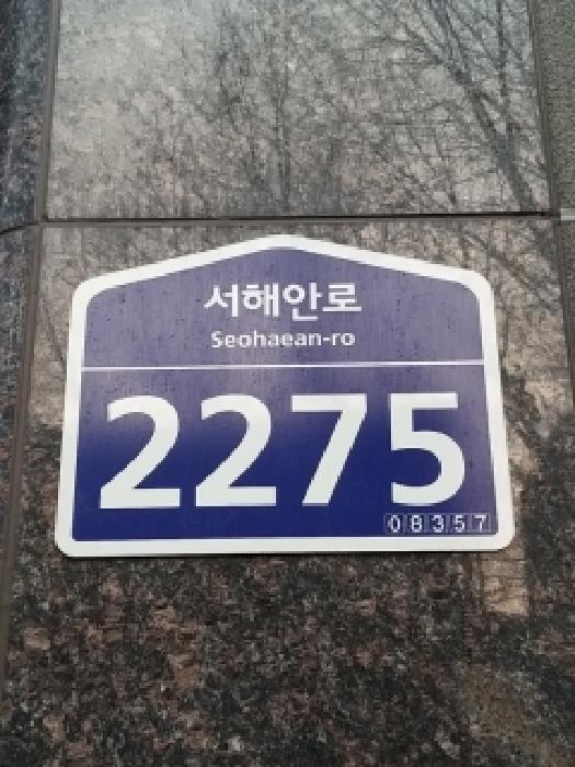2025타경13949 아파트 · 서울특별시 구로구 오류동 356 다청림아파트 제2층 제202호