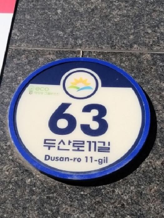 2025타경13957 상가근린 · 서울특별시 금천구 가산동 234-2 금강노블레스 제102동 제10층 제1003호