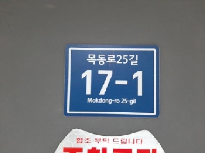 2025타경13965 다세대연립 · 서울특별시 양천구 신정동 890-6 목동로데오빌 제4층 제403호