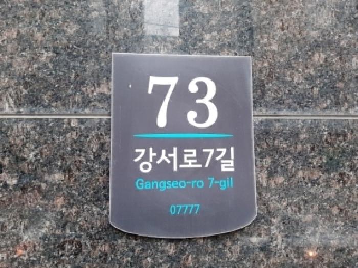 2025타경13972 아파트 · 서울특별시 강서구 화곡동 915-19 양지샤인빌 제8층 제803호